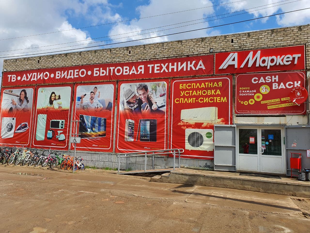 Яшкуль элиста. Поселок яшкуль республика калмыкия. Яшкуль магазины. Кафе п. Магазины саранск светотехстрой.