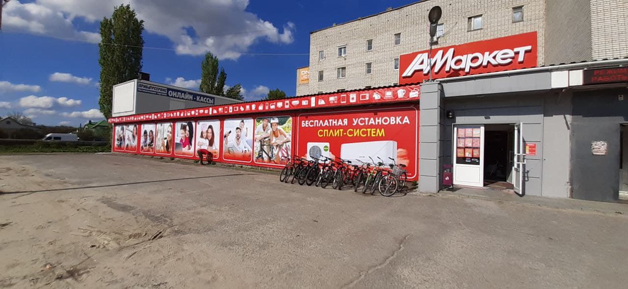 магазин столица в михайловке волгоградской области. никотранс альметьевск. кит транспортная компания уфа. магазин победа. Vvk строймаркет в михайловке.