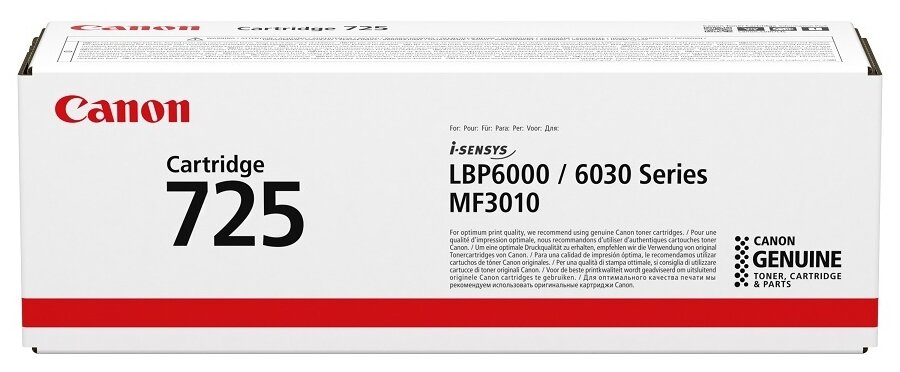 Тонер-картридж / 3484B005 / CANON CRG 725 RU