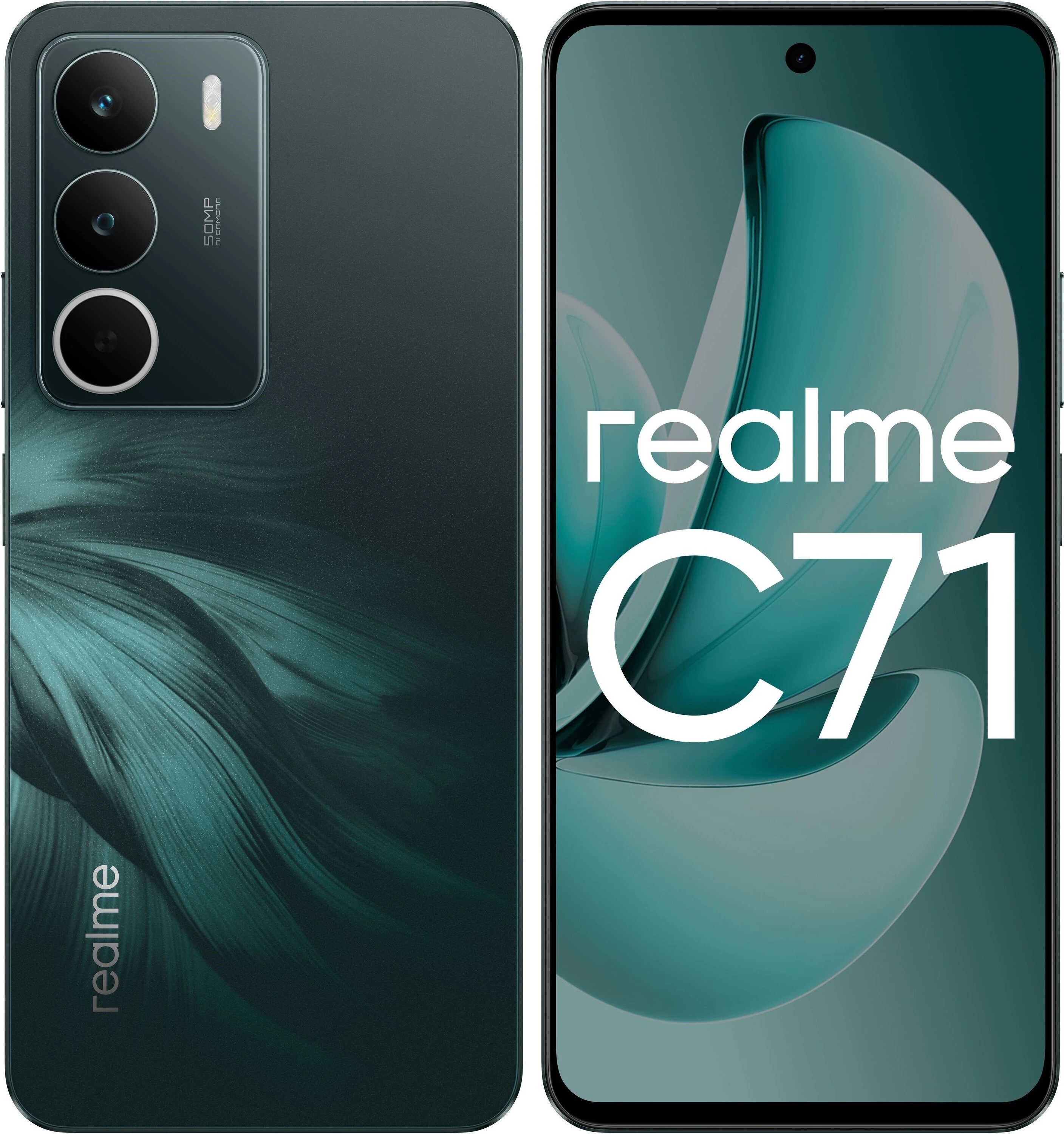 realme C71 8GB/258GB グリーン realme C71 8GB/258GB グリーン Realme C71 Phone Price, Specs