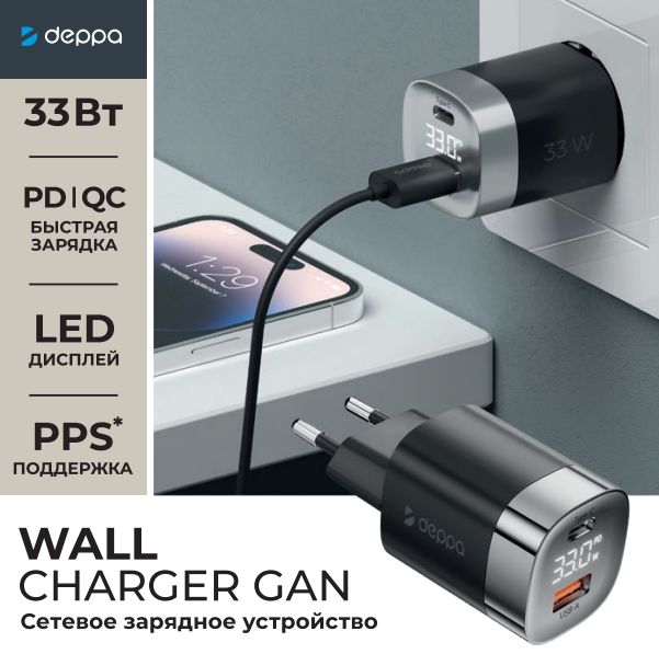 Купить азу deppa usb a/usb-c 3.0а 75w blue в Волгограде, Астрахани и ...