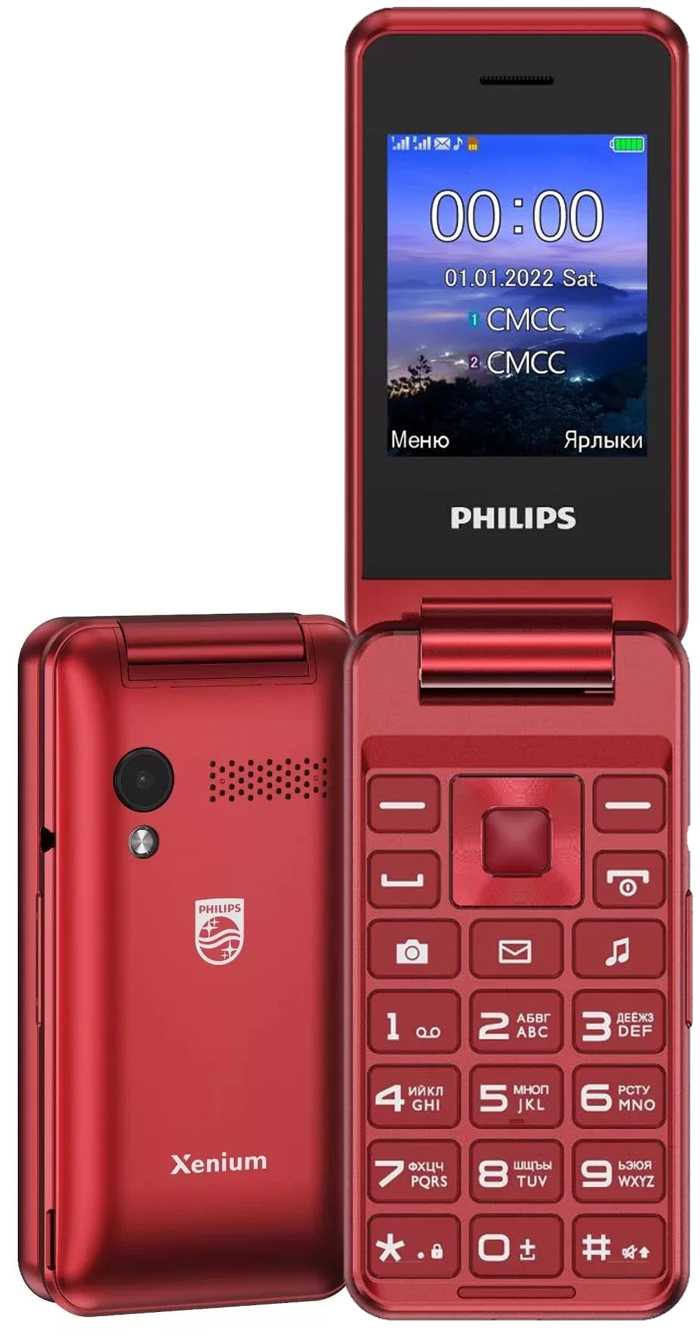 Мобильный телефон PHILIPS Xenium E2601 Red