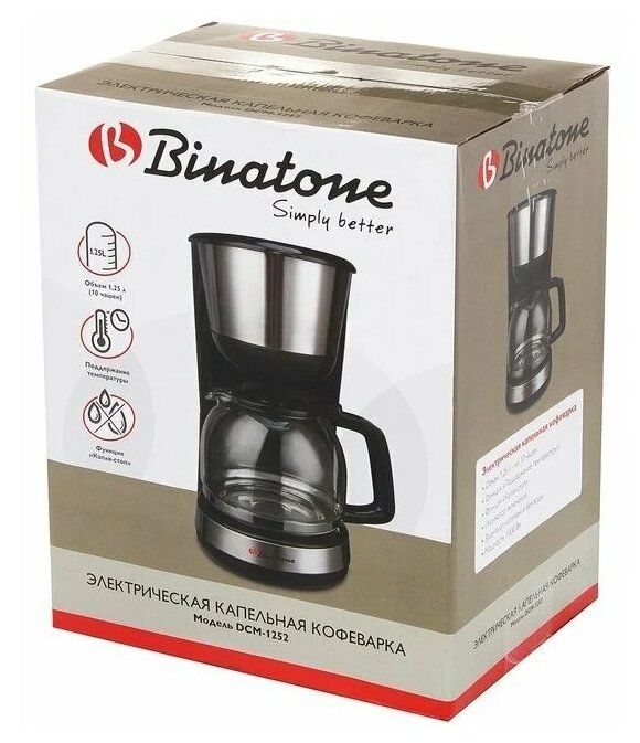 Купить кофеварка binatone dcm-1252 в Волгограде, Астрахани и других ...