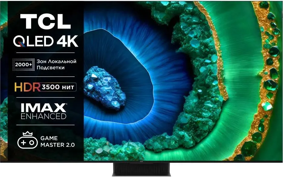 Купить телевизор tcl qled 75c855 (smarttv,ultrahd,frameless) в ...