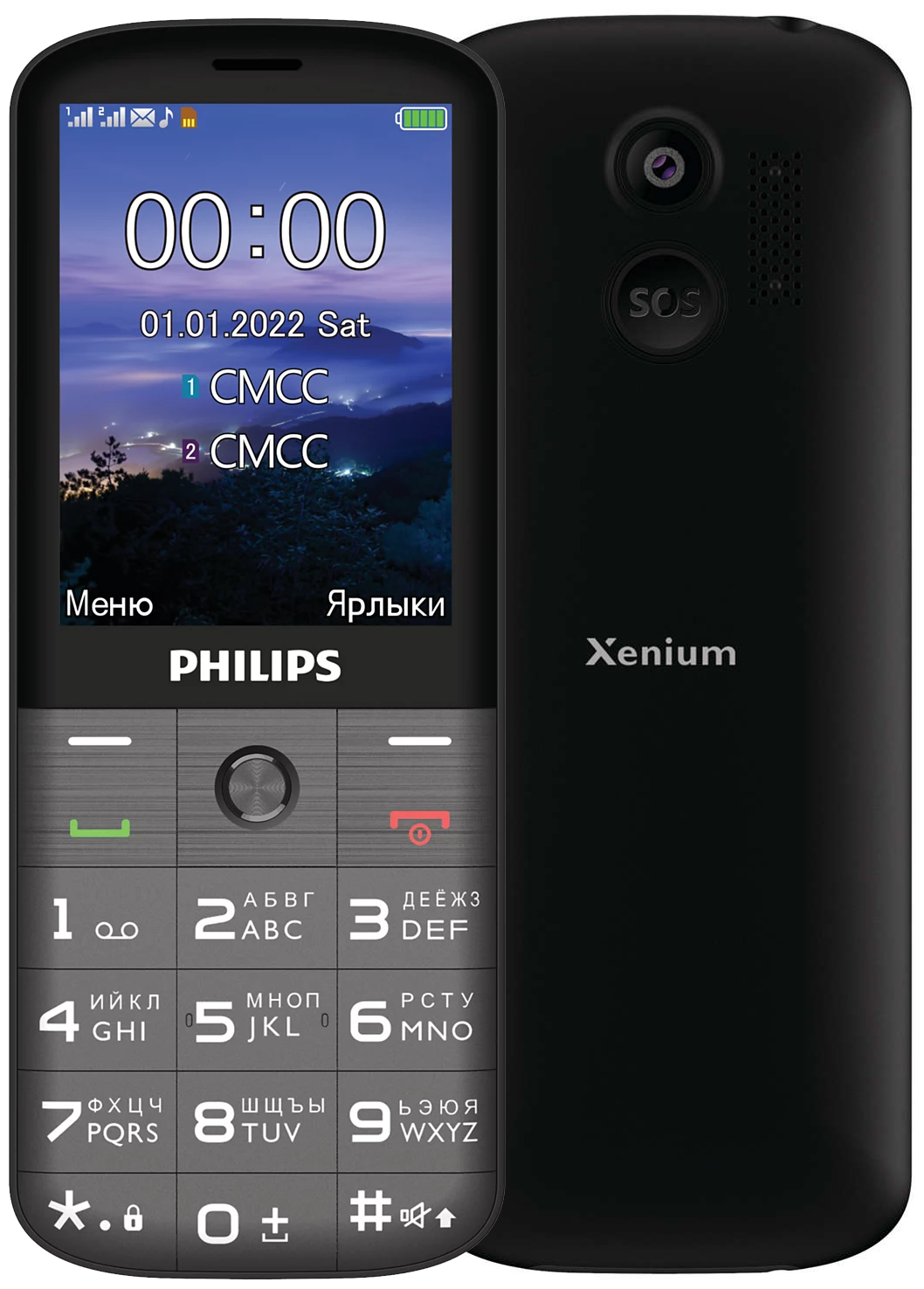 Мобильный телефон PHILIPS Xenium E227 Dark Grey