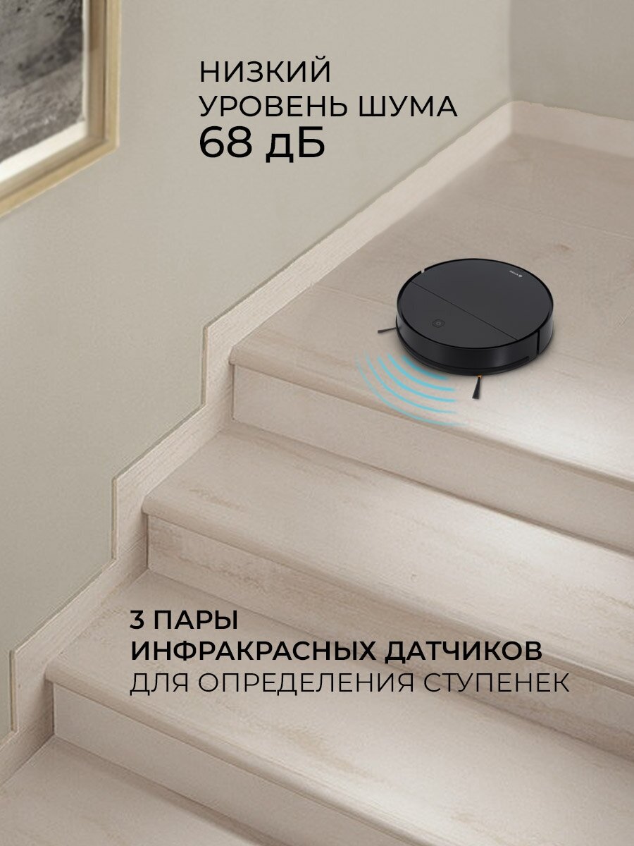 Купить пылесос-робот vitek vt-1808 в Волгограде, Астрахани и других ...