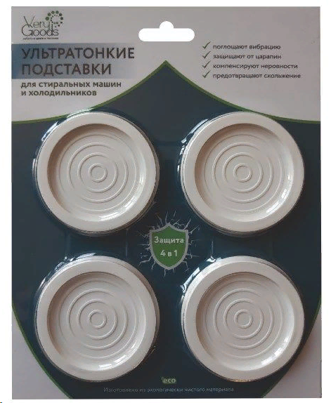 Купить подставки антивибрационные verygoods vg-101 ( круглые белые) в ...