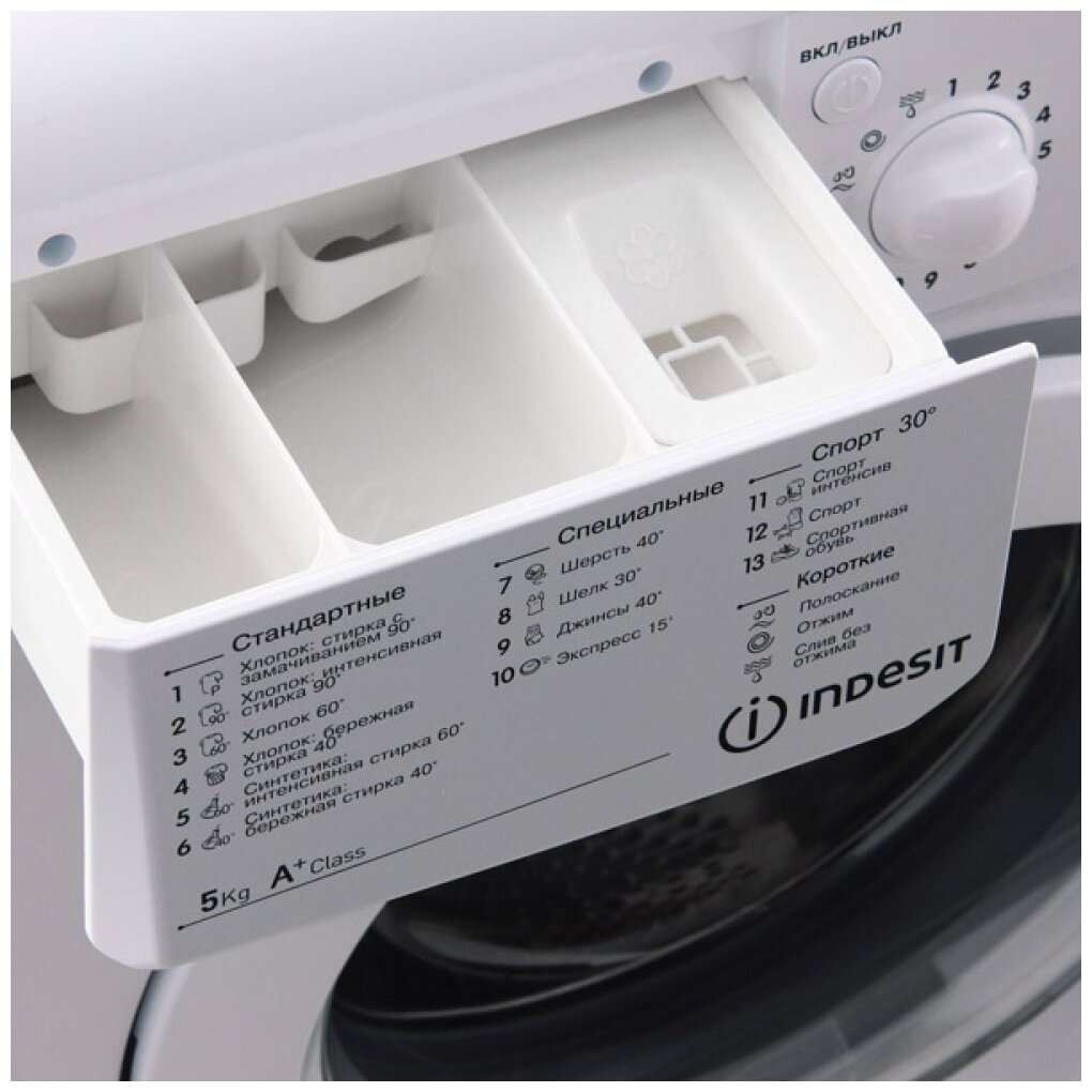 Купить стиральная машина indesit iwsd 5085 (cis) в Волгограде ...