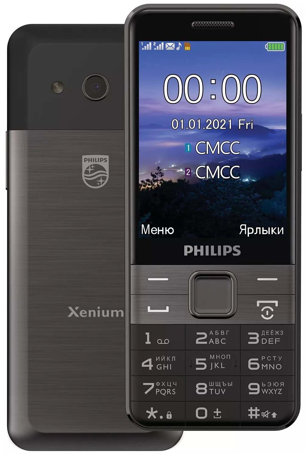 телефон philips 590 (94) фото