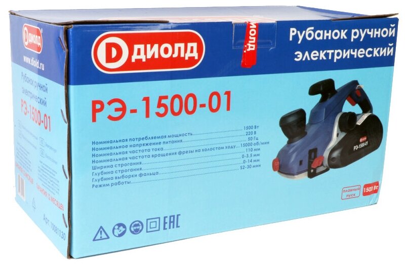 Рэ 1500 01. РЭ-1500-01 ДИОЛД. ДИОЛД РЭ-1500-01 10081130. Электрорубанок ДИОЛД 110 мм. РЭ 700 электрорубанок ДИОЛД электросхема.