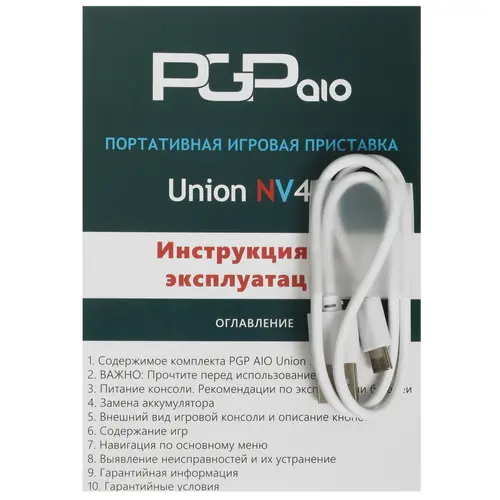 Pgp aio union nv40