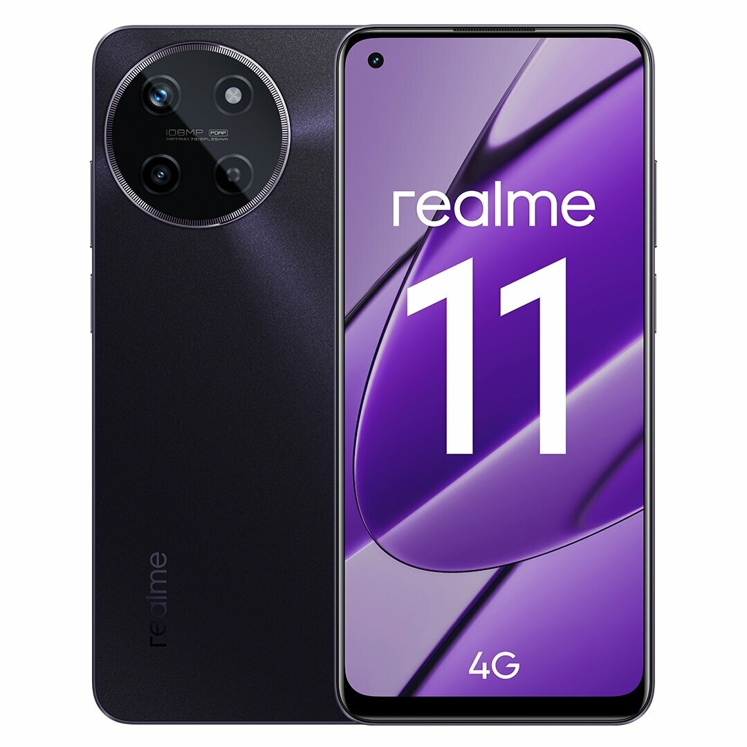 Смартфон Realme 11 8/256Gb Dark Glory