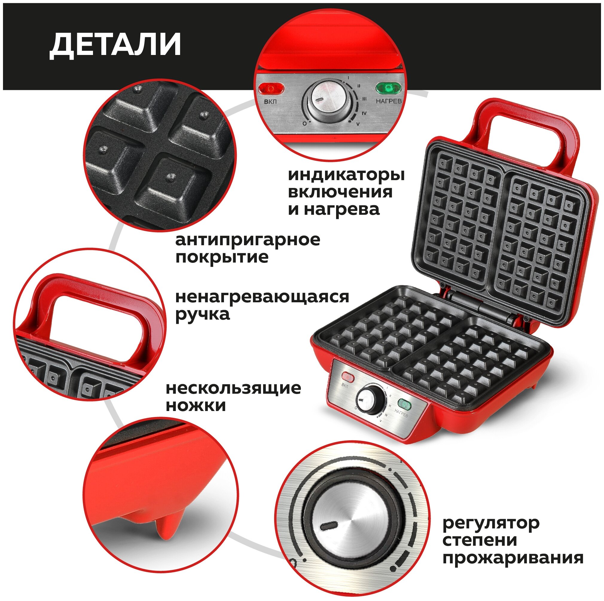 Gfgril gfw 015 waffle. Вафельница GFGRIL GFW-015. GFGRIL GFW-050. GFW-015 Waffle Plus. GFGRIL вафельница.