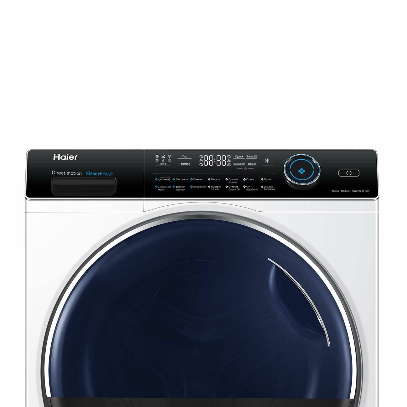 Стирально Сушильная Машина Haier Hwd80 Bp14959a Купить