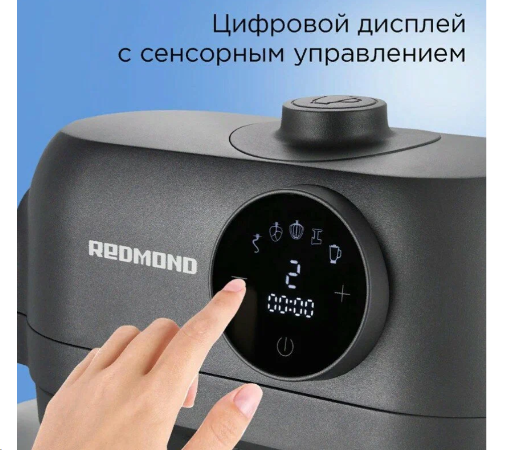 Redmond fm615. Redmond fm615. Миксер redmond rfm-5318. Redmond fm615. Redmond fm615.