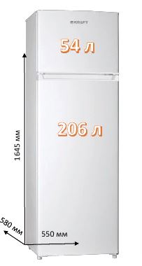 Kf df306w. KF-df205w холодильник Kraft. Холодильник Kraft KF-df210w. Холодильник avex RFTX 260w3. Вытяжка Kraft KF-ch6452w