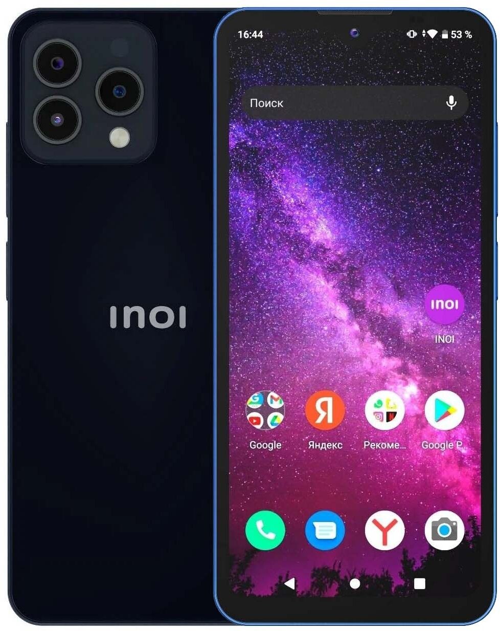 Смартфон INOI A72 NFC 2/32Gb Black