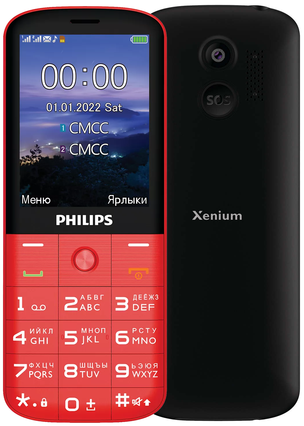 Мобильный телефон PHILIPS Xenium E227 Red