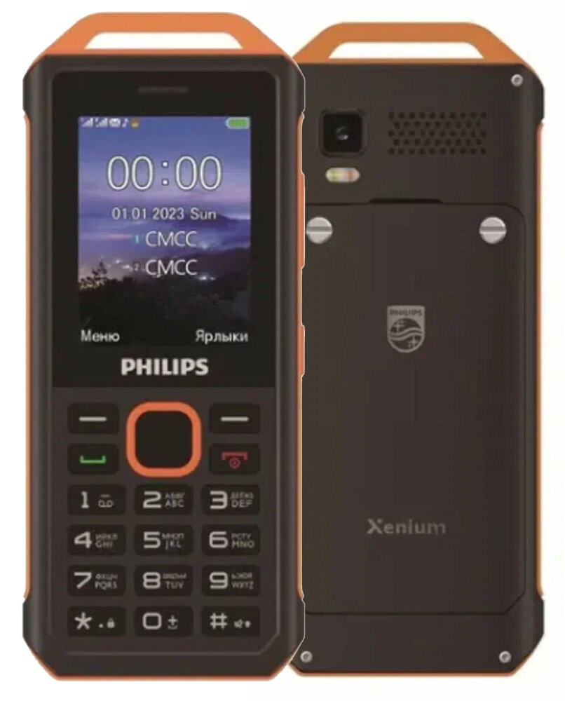 Мобильный телефон PHILIPS Xenium E2317 Yellow/Black