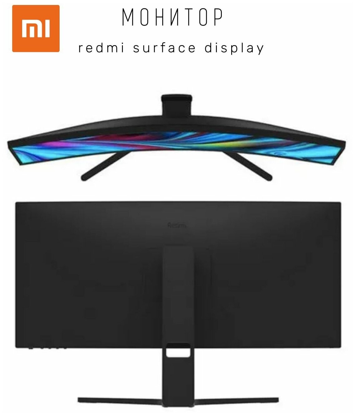 Монитор Xiaomi 30 200hz Купить