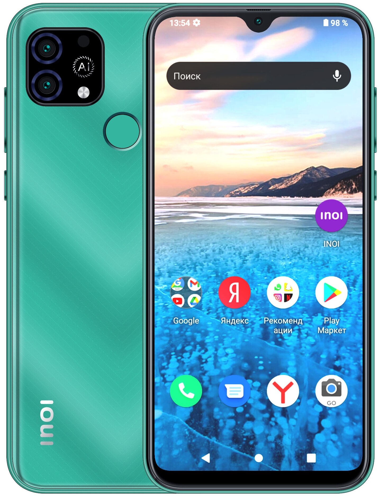 Смартфон INOI A62 2/64Gb Emerald Green