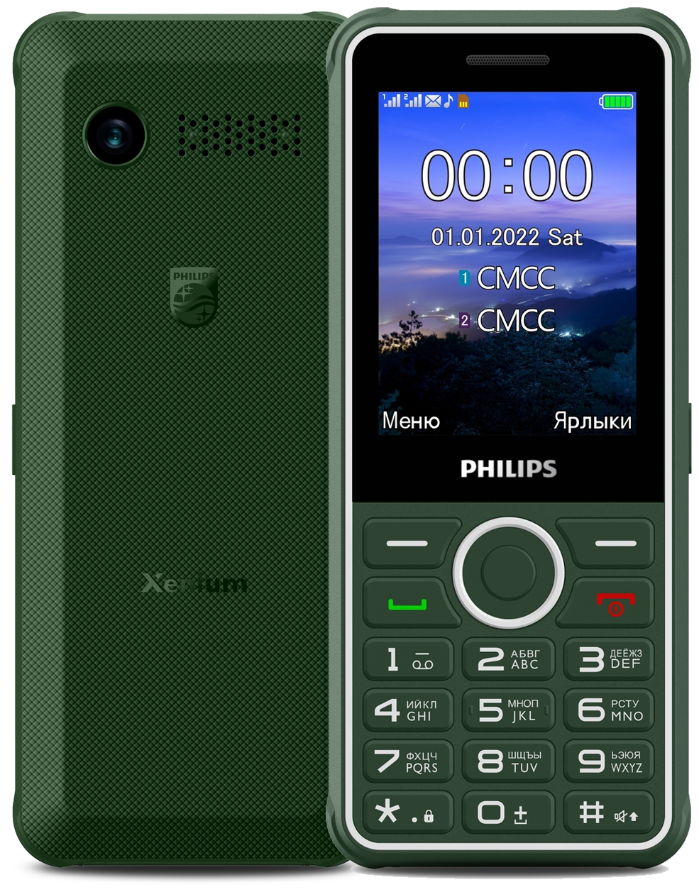 Мобильный телефон PHILIPS Xenium E2301 Green