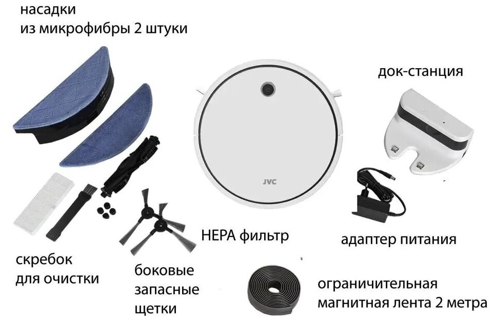 Робот пылесос jvc jh vr510. Робот пылесос jvc jh vr510