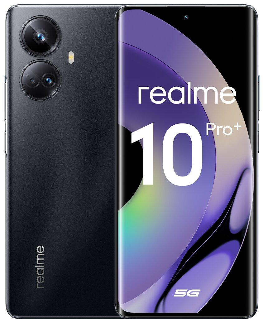 Смартфон Realme 10 Pro+ 5G 8/128Gb Dark Matter