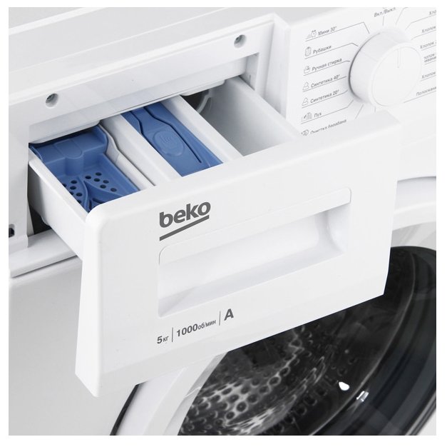 Купить стиральная машина beko wrs 5511 bww в Волгограде, Астрахани и ...