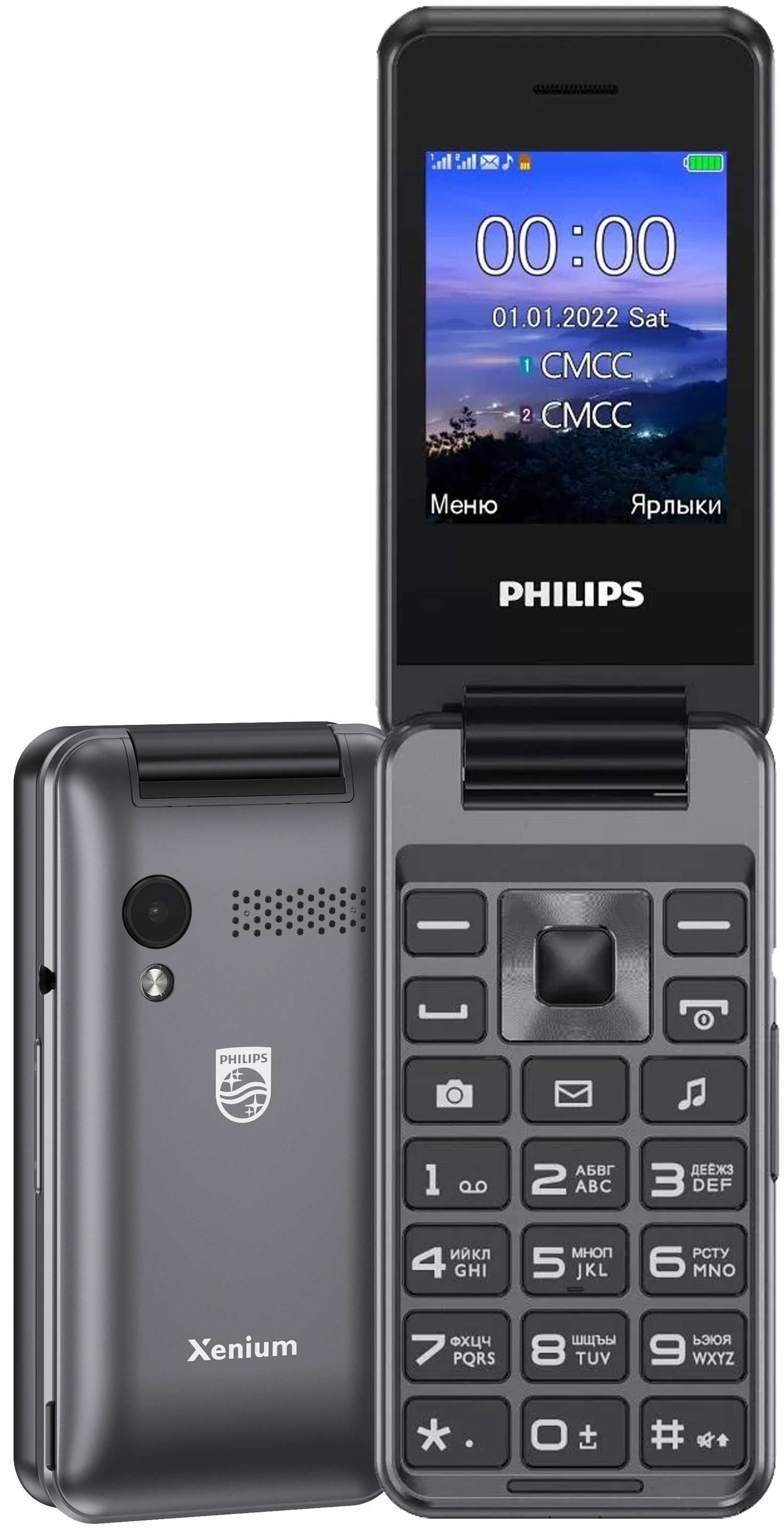 Мобильный телефон PHILIPS Xenium E2601 Dark Grey