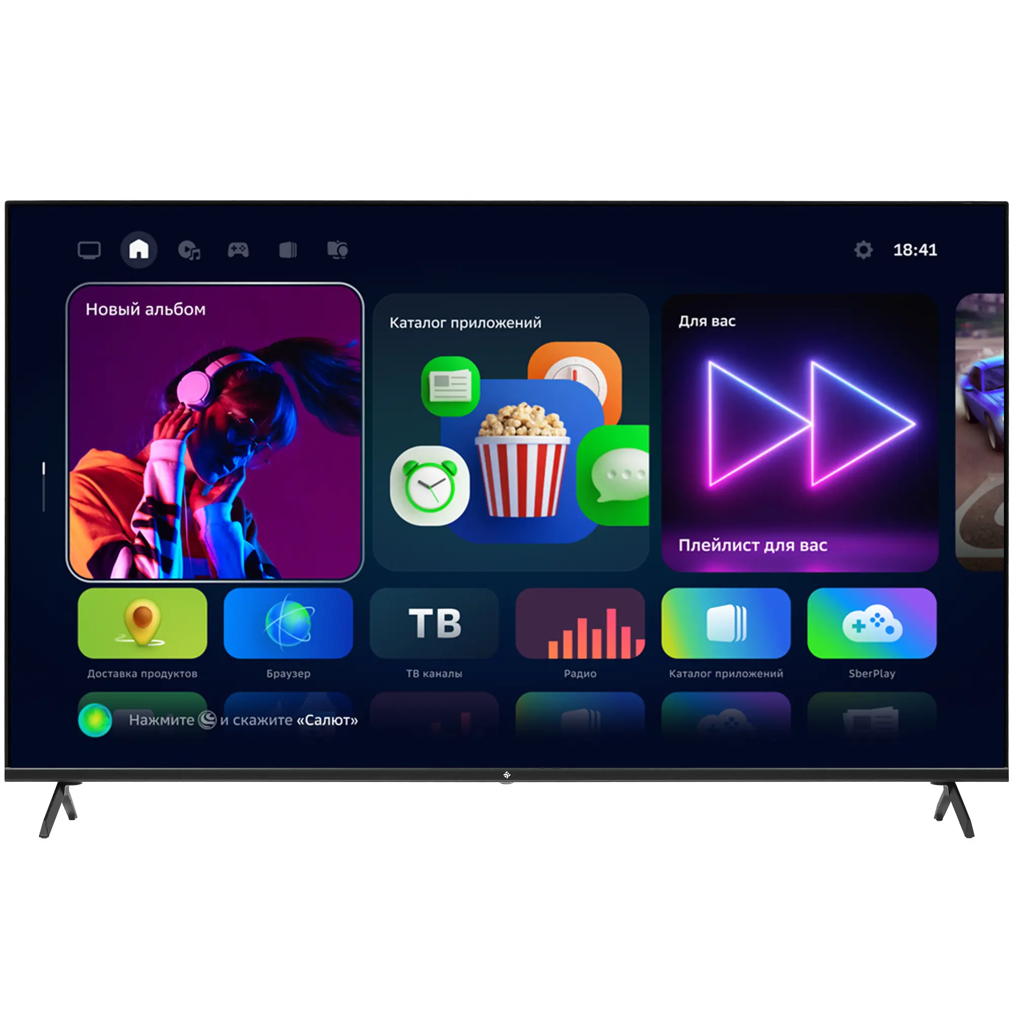 Телевизор DEXP 50UCS1 (Smart TV, UltraHD, Frameless)