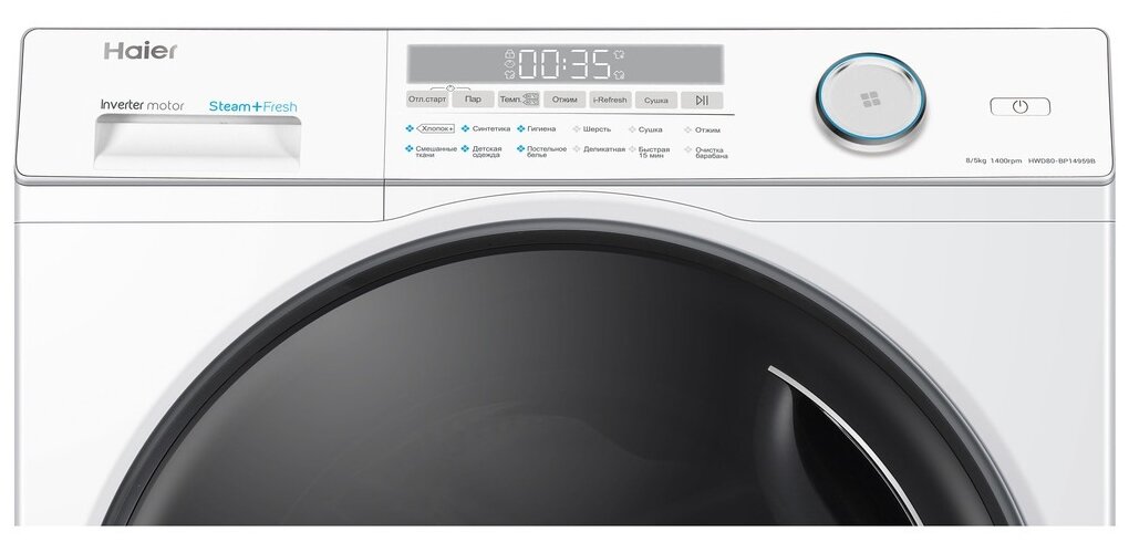 Купить стиральная машина haier hwd80-bp14959b с сушкой в Волгограде ...