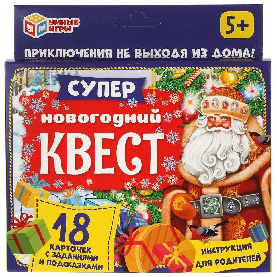 Настольная игра 