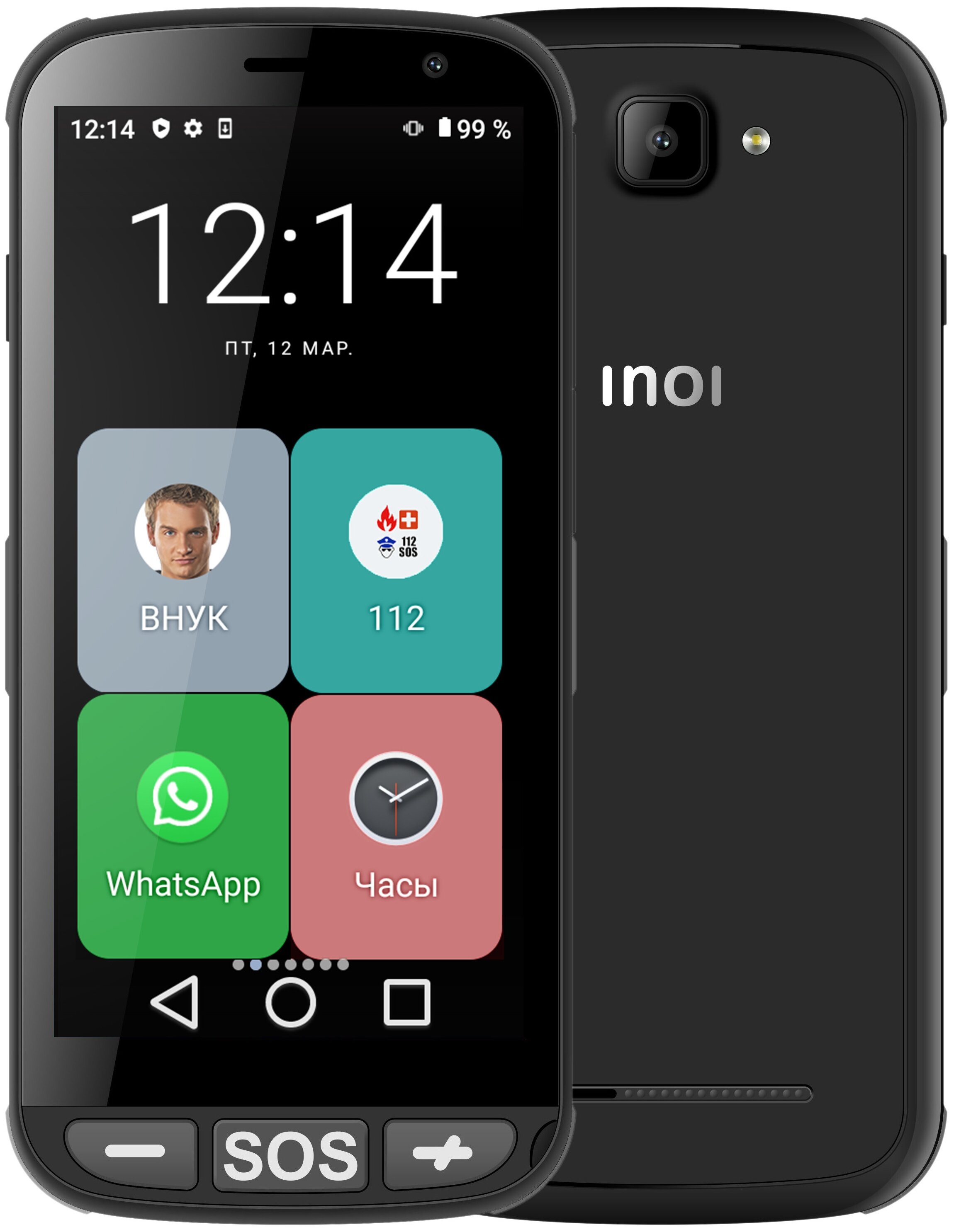 Смартфон INOI easyPhone Black