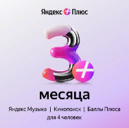 Яндекс | Интернет-магазин АстМаркет