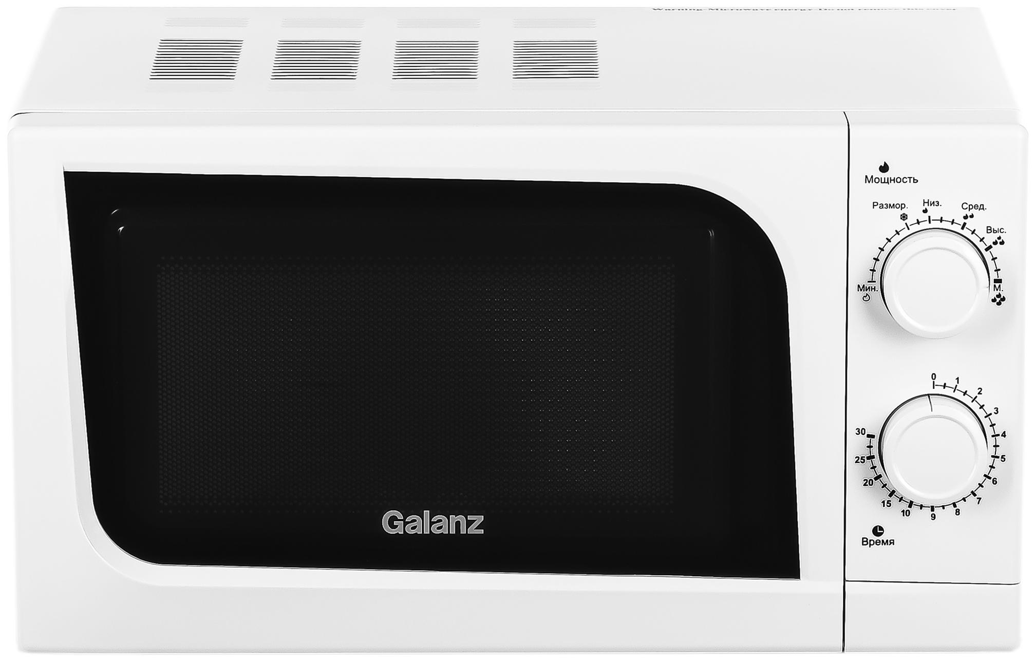 Купить микроволновая печь galanz mos-2004mw, белый в Волгограде ...