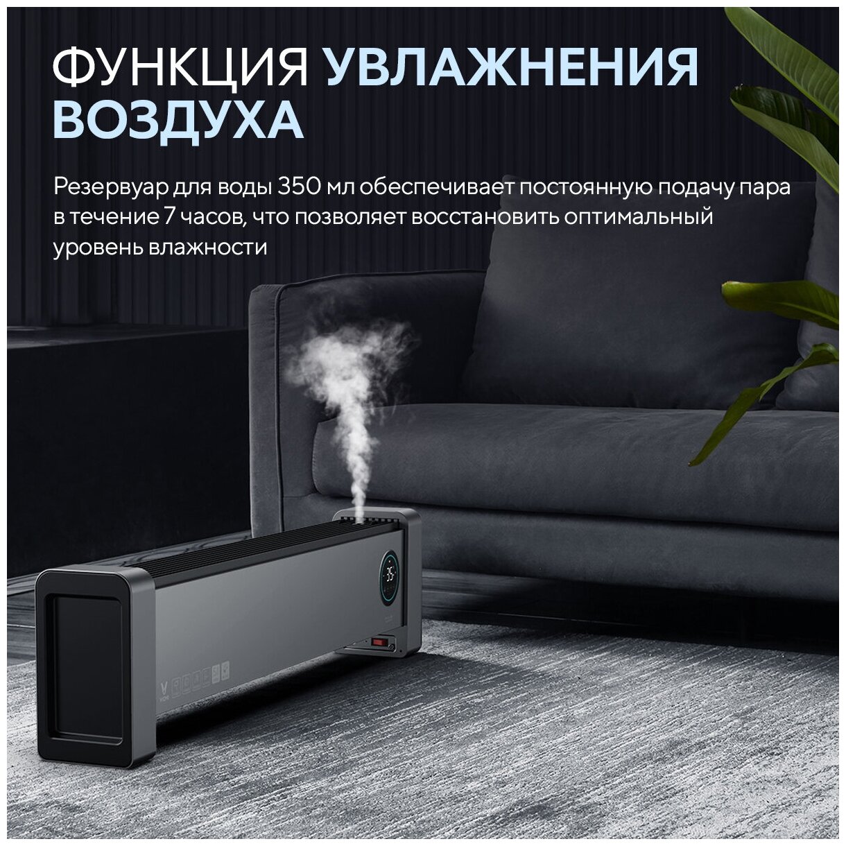 Mijia smart heater. Viomi Smart Heater Pro 2. Обогреватель Viomi Smart Heater Pro 2. Умный дом отопление. Xiaomi Viomi Electric Home Heater White (vxtj02).