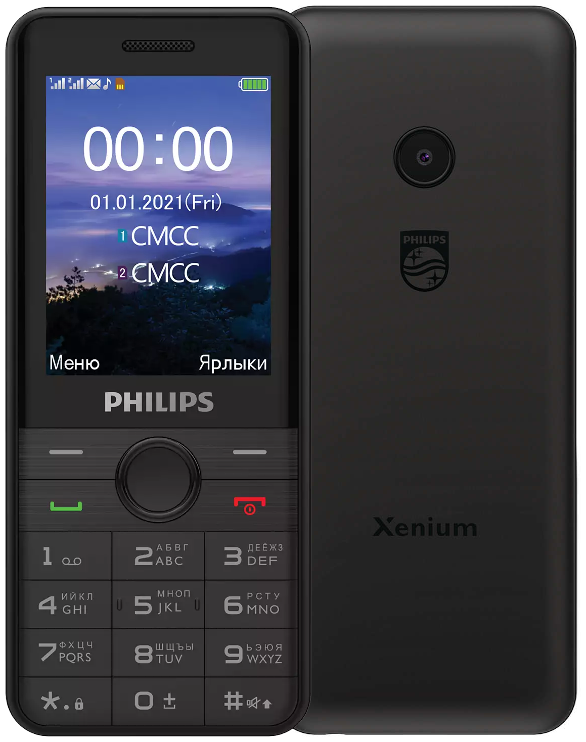 Мобильный телефон PHILIPS Xenium E172 Black