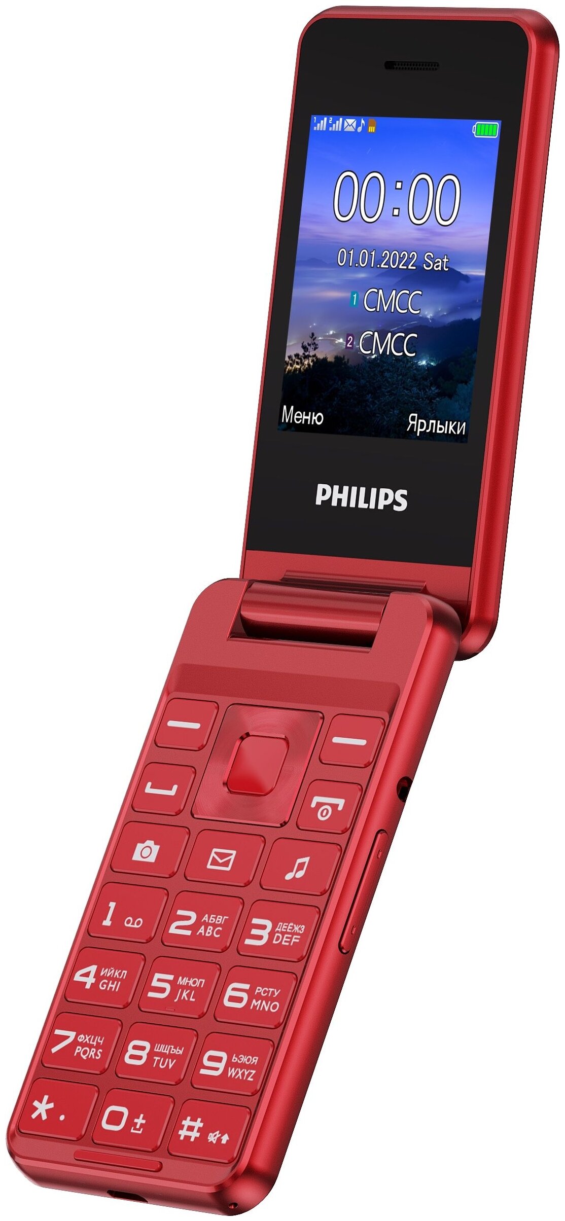 Купить Мобильный Телефон Москва Philips