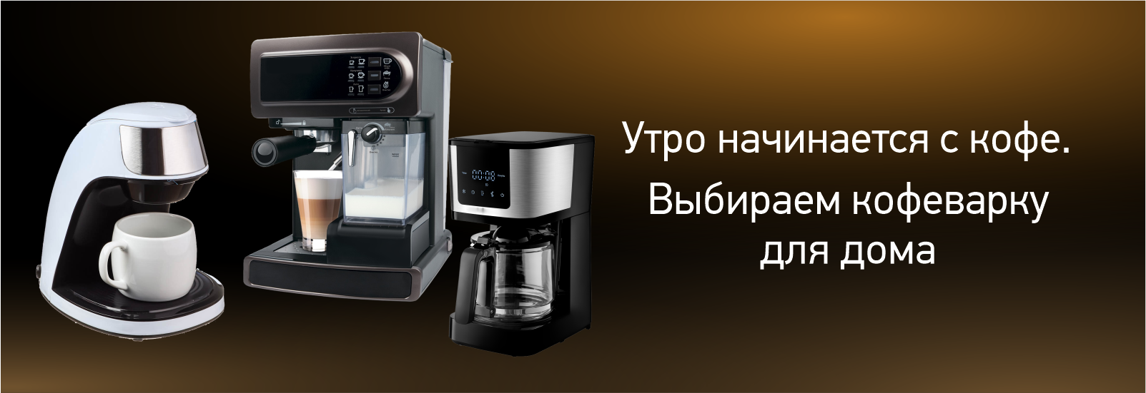 статьи_КОФЕ.png
