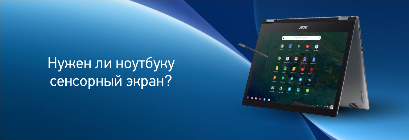 статьи_ноут.jpg