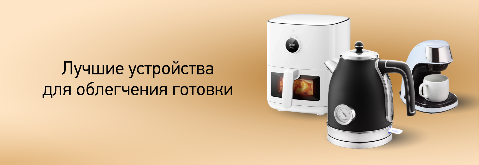 статьи_кухня.png
