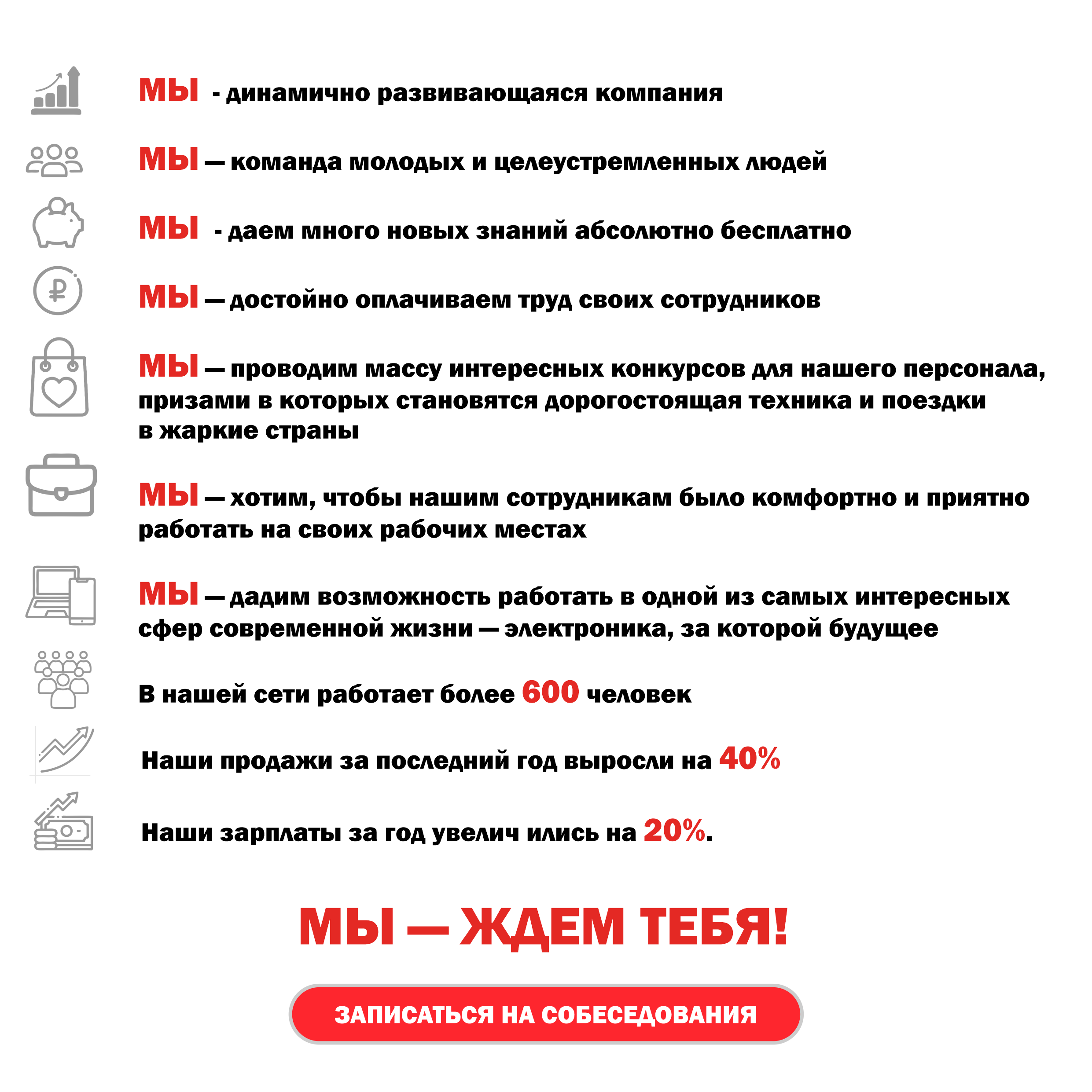 работа тут