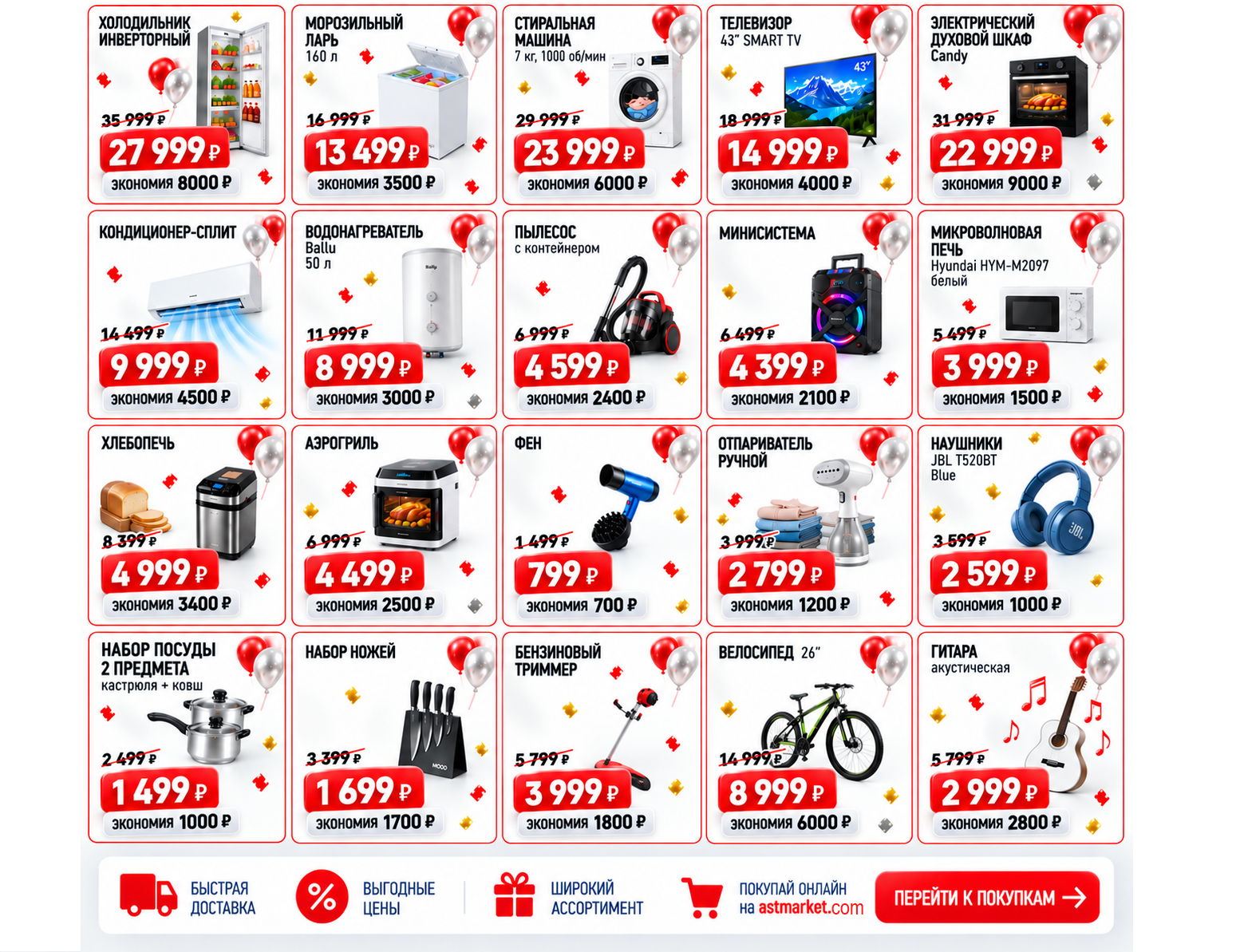 ChatGPT Image 4 сент. 2026 г., 13_57_35.png