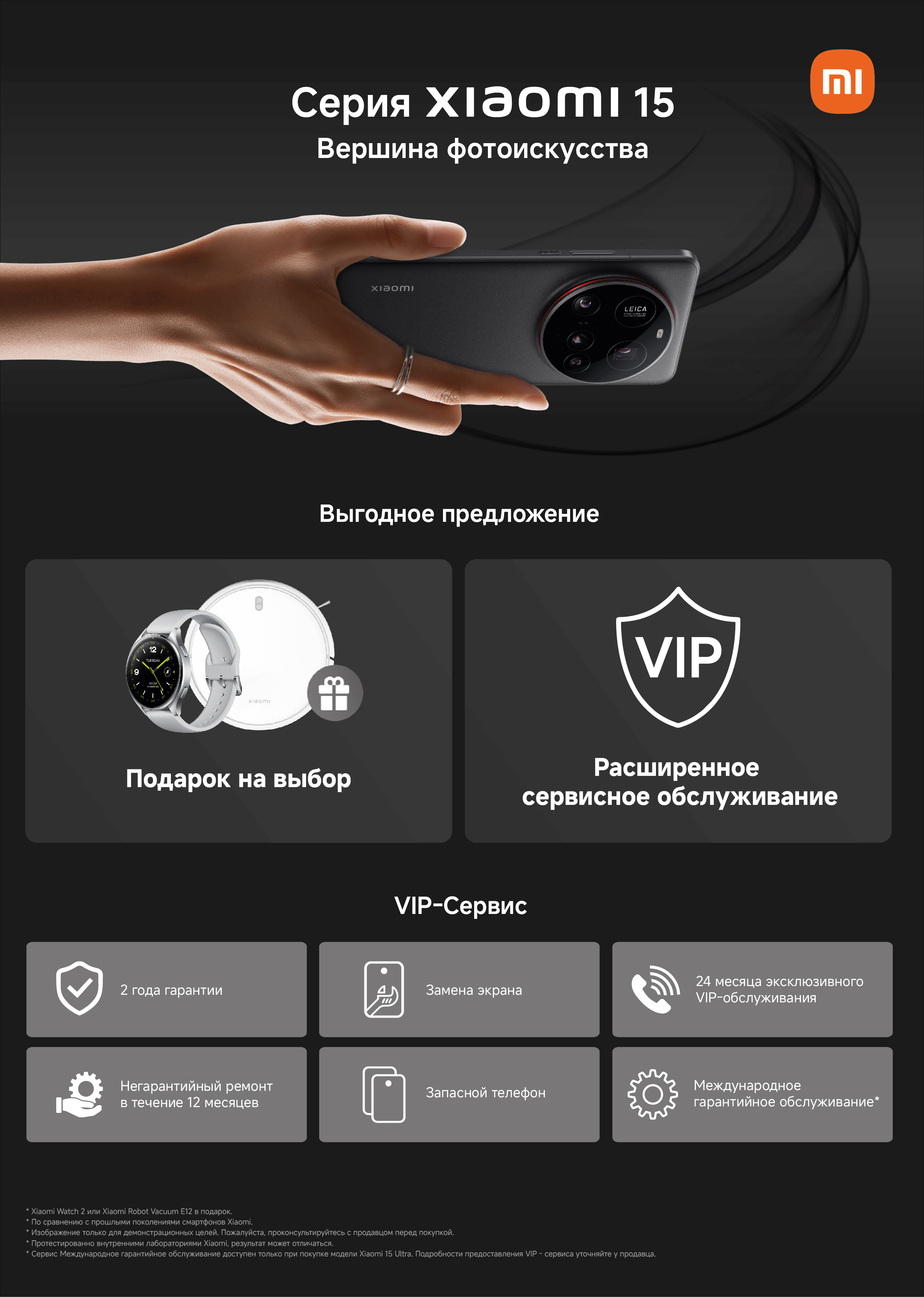 O1-ksp flyer A4_V_оффер_2 (1).jpg