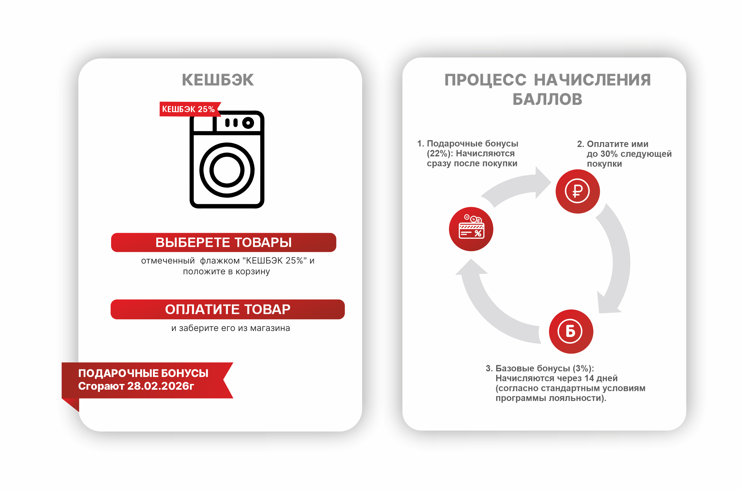 ИКОНКИ ИНФОГРАФИКА (8).png