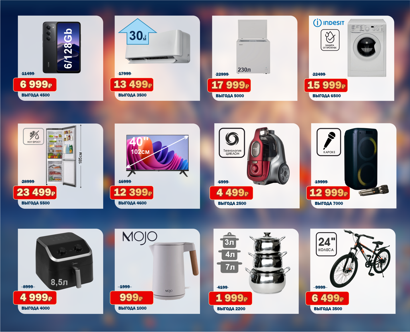 много позиций в квадрта и сайт.png