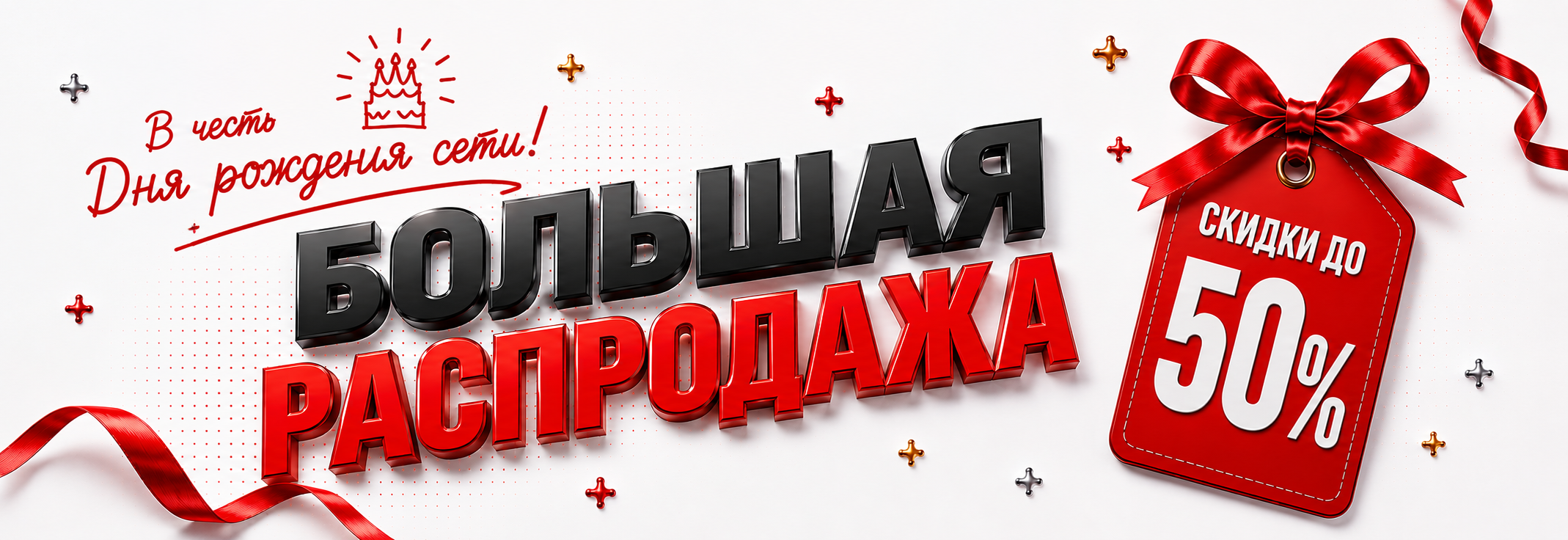 ChatGPT Image 31 авг. 2026 г., 13_04_51.png