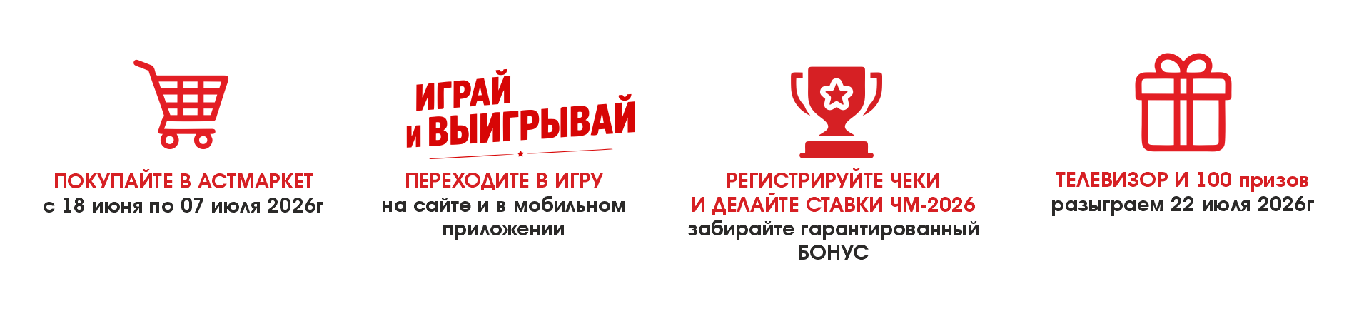 ИКОНКИ ИНФОГРАФИКА (16).png