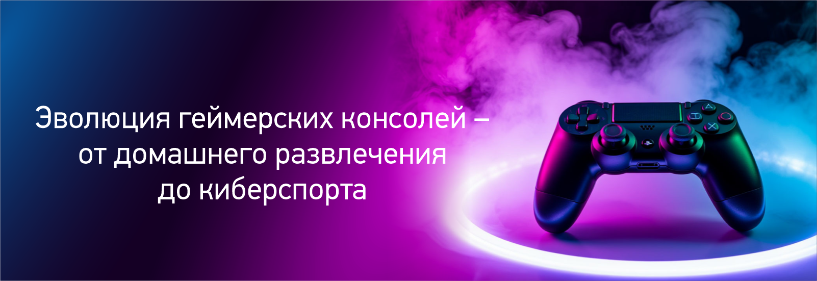 статьи_геймер.png